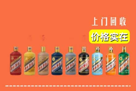 徐州市鼓楼烟酒回收