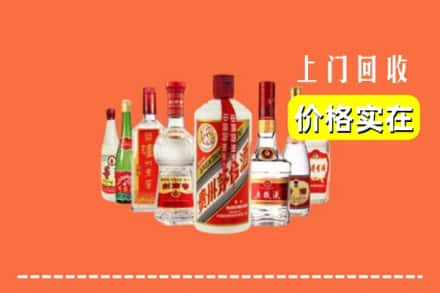 徐州市鼓楼回收烟酒