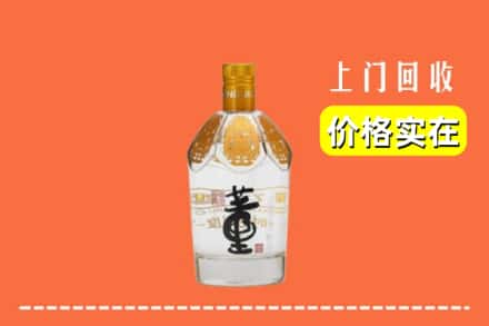 徐州市鼓楼回收董酒