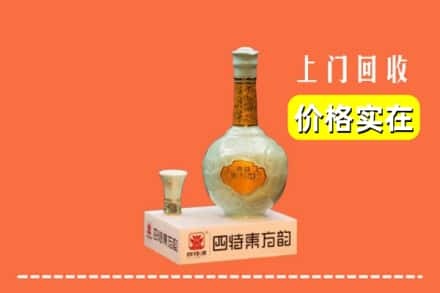 徐州市鼓楼回收四特酒