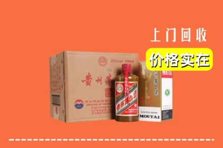 徐州市鼓楼回收精品茅台酒