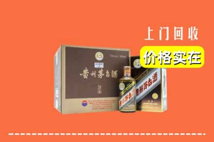 徐州市鼓楼回收彩釉茅台酒