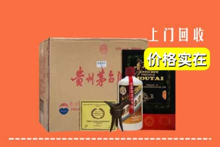 徐州市鼓楼回收陈酿茅台酒